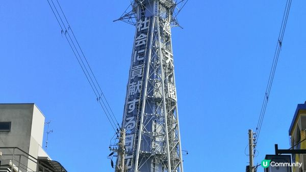 這個是京都竹林+天橋立温泉酒店，起床就望到湖景，又有得浸温泉...