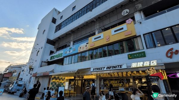 廈門沙坡尾，很多特色小店及打卡影相位。還有到充滿渡假感覺的集...