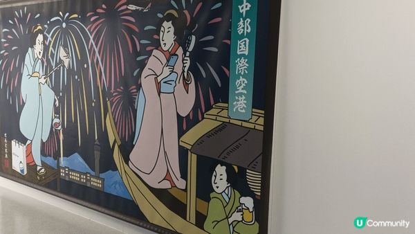 名古屋這個恬靜的地方充滿了它的色彩,可以令人放鬆心情去感受....