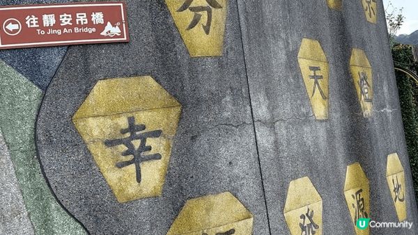 九份，十份，宜蘭，環境優美，遠離煩囂，好多路邊攤，特式小食