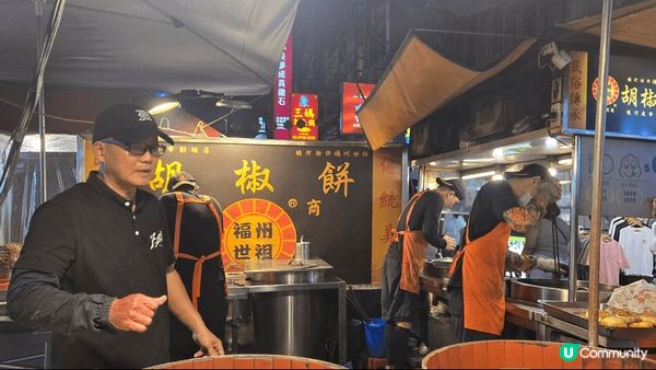 台灣饒林夜市