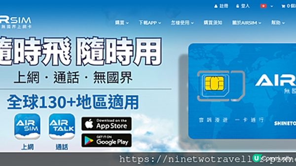 【2024新加坡之旅】新加坡十大景點推介：必到地方、必做的事一篇文章就可以搞定！