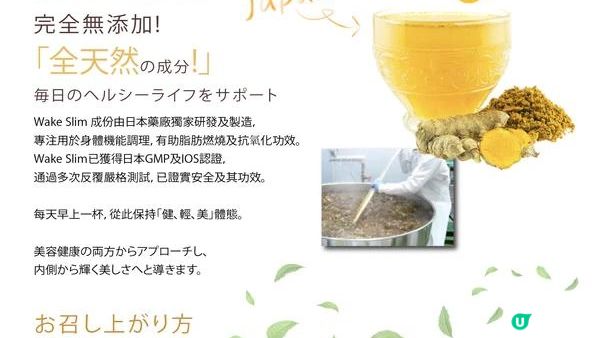 【控糖瘦身】想不運動也能瘦？這款抗糖食材讓你輕鬆甩脂！