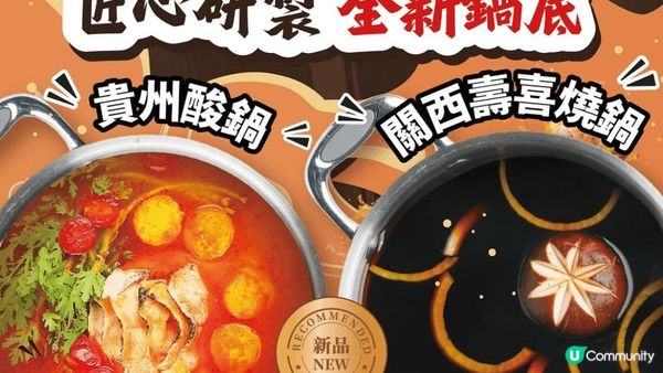 💗💗🍲🍲😋😍