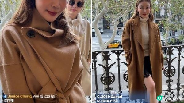 冬日穿搭必學5式 無法抗拒的Cashmere羊絨魅力！