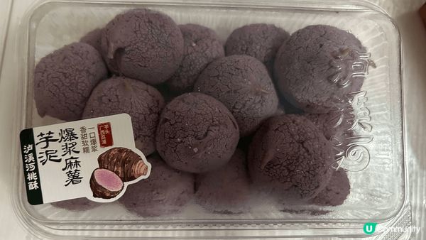 瀘溪河 —— 芋泥爆漿麻糬