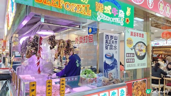 深圳羅湖商業城，潮汕現切鮮牛肉，平靚正，一個人可以叫碗粉麵，...