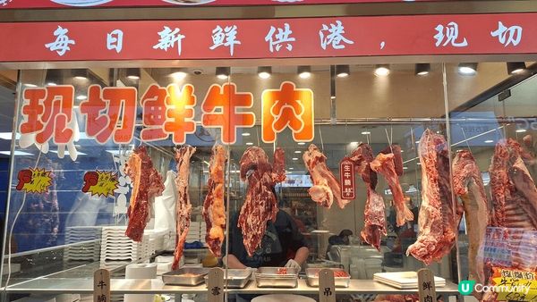 深圳羅湖商業城，潮汕現切鮮牛肉，平靚正，一個人可以叫碗粉麵，...