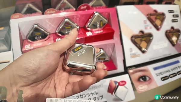 分享好物胭脂唇彩一take過，