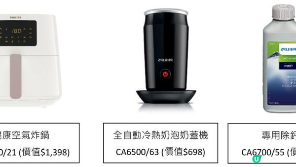 Philips二合一半自動意式膠囊咖啡機 全新冷峰銀色亮眼登場！以熱騰騰咖啡「浦」天同慶