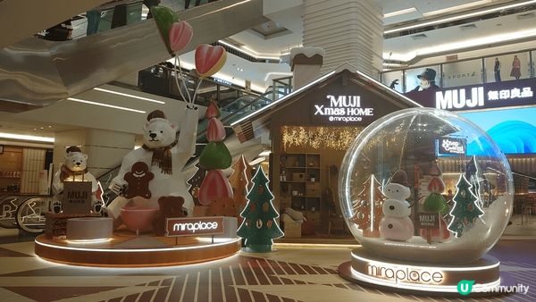 Muji首次和商場聯手打造聖誕小鎮，當中有巨形水晶球，7米高...