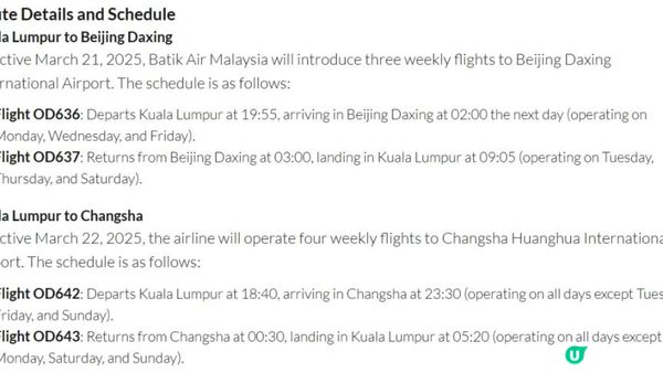 馬來西亞超值機票開搶！峇迪航空新航線來了！