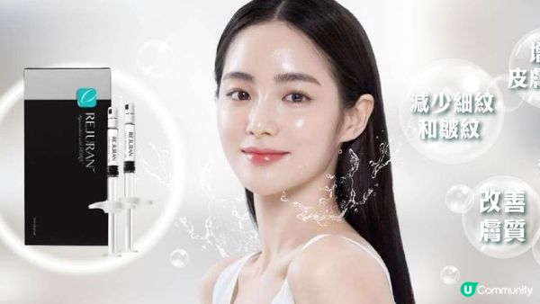 我俾Vivian 肥肥人燒咗，去咗打Rejuran麗珠蘭，效果真係……