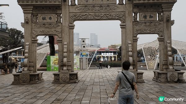 順德歡樂海岸plus～