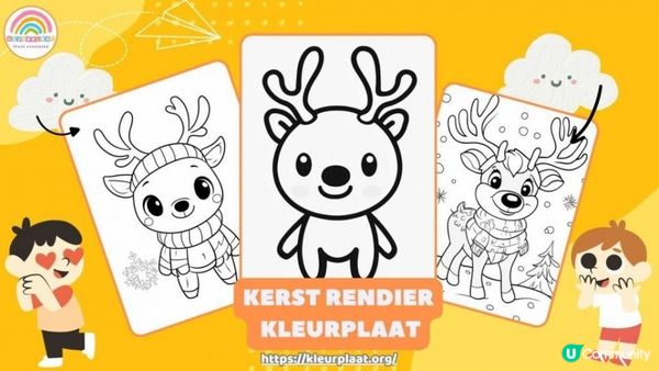 儿童涂色画：圣诞驯鹿涂色画