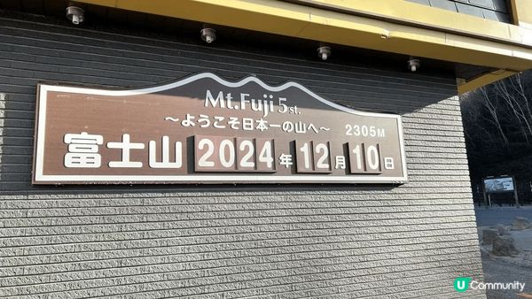 我和家人飛去日本旅行，簡直係我2024年尾最難忘的假期！😍 ...