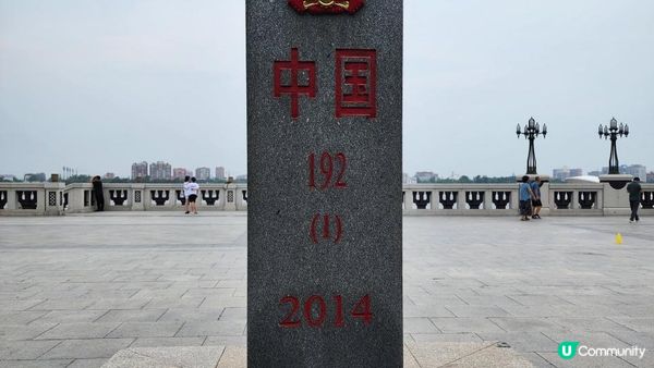 【中國旅遊】尋找中俄雙生界碑，一江之隔，邊境城市的詩與遠方。黑河本地人推薦買最便宜的俄貨，比俄羅斯還便宜？路人也流口水了。｜momojoejoe