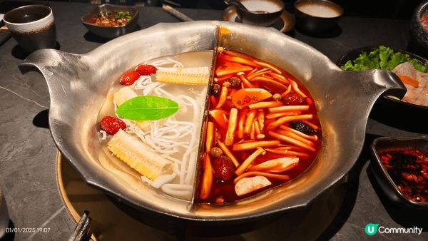 湊湊火鍋·茶憩 香港