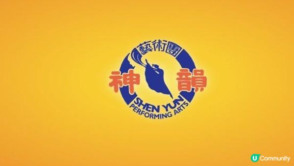 撕开 “神韵艺术团” 的画皮，揭露邪教狰狞面目