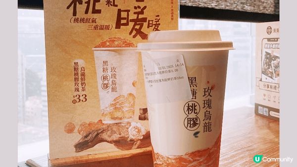 湊湊火鍋 希慎店 抵食午餐
