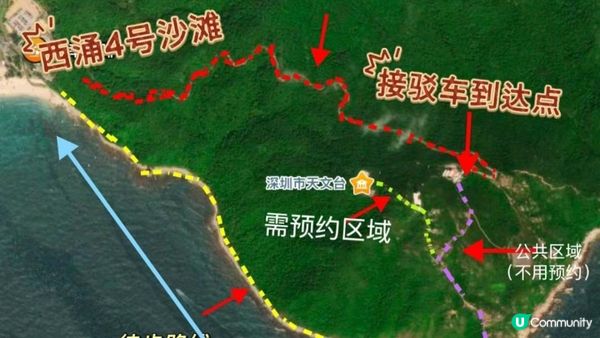 《深圳西涌天文台一日遊》天文台棧道+海岸石灘徒步