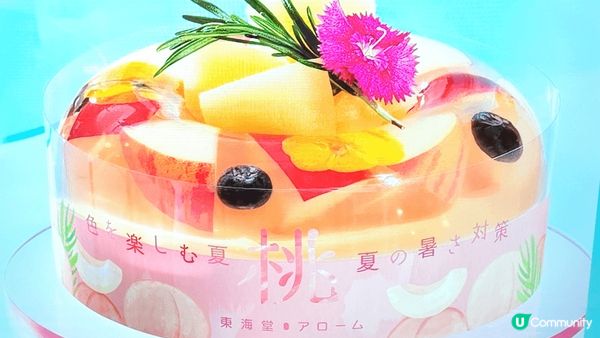 葵芳新都廣場的甜品店特別多，款式多又漂亮的，幽雅精緻，得意可...