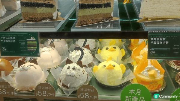 葵芳新都廣場的甜品店特別多，款式多又漂亮的，幽雅精緻，得意可...