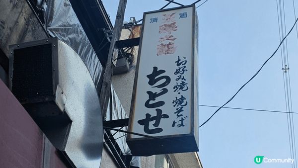 餐廳名稱 ： 