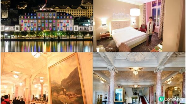 瑞士琉森3間舊城區、湖畔飯店推薦！