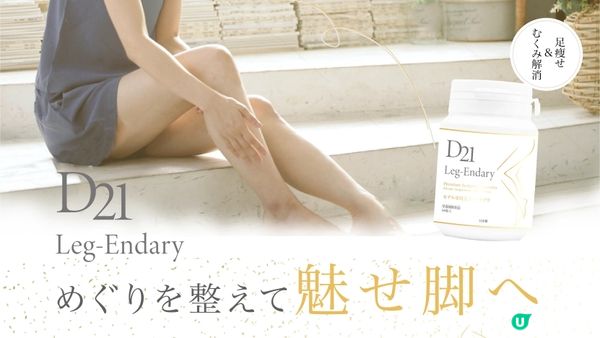 【瘦腿餐單大公開】4個超級瘦腿食物，吃出鉛筆腿!