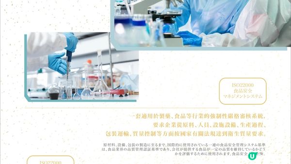 【瘦腿方法】大腿內側好難減? 1個月腿圍激減10cm，告別粗壯蘿蔔腿!