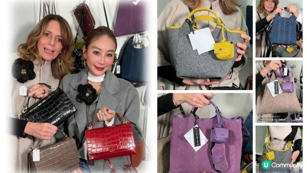 2025推薦 | 拜年換新Look！二千多元輕鬆入手歐洲輕奢品牌手袋！