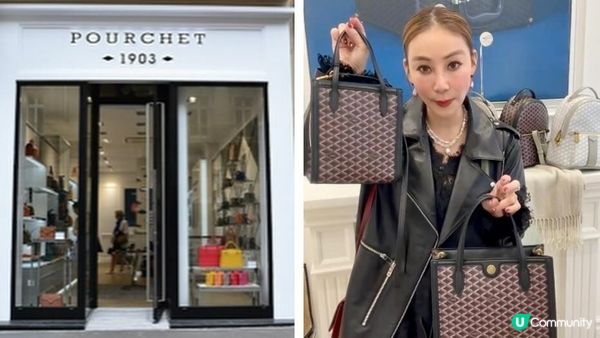2025推薦 | 拜年換新Look！二千多元輕鬆入手歐洲輕奢品牌手袋！