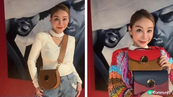 2025推薦 | 拜年換新Look！二千多元輕鬆入手歐洲輕奢品牌手袋！