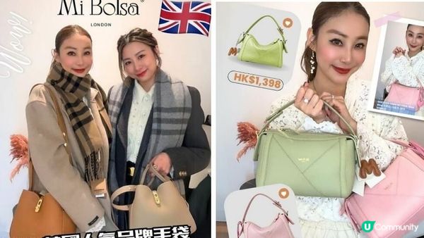 2025推薦 | 拜年換新Look！二千多元輕鬆入手歐洲輕奢品牌手袋！