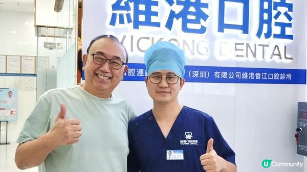 Dental filling experience in Shenzhen, Shenzhen dental recommendation.