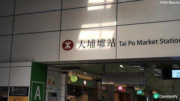 香港行山遊-大埔新娘潭+照鏡潭