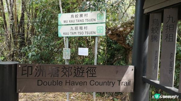 香港行山遊-大埔新娘潭+照鏡潭