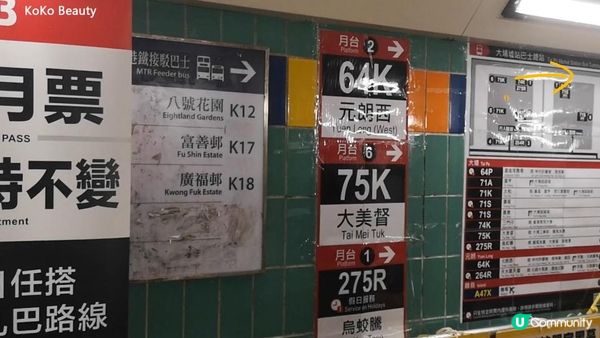 香港行山遊-大埔新娘潭+照鏡潭