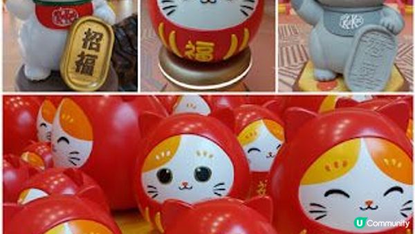 招財貓和達摩貓