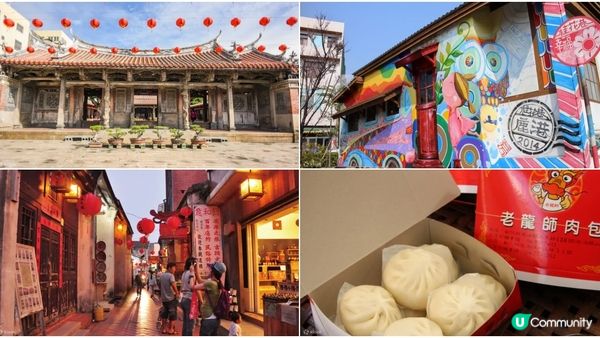 彰化必遊攻略：五大景點詳盡資訊，盡享正宗台灣在地風情