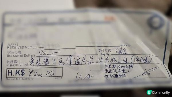 【裝修佬文章轉載】通渠騙案：上網搵通渠佬中伏 700蚊變7500蚊 揭慣常手法2大特徵