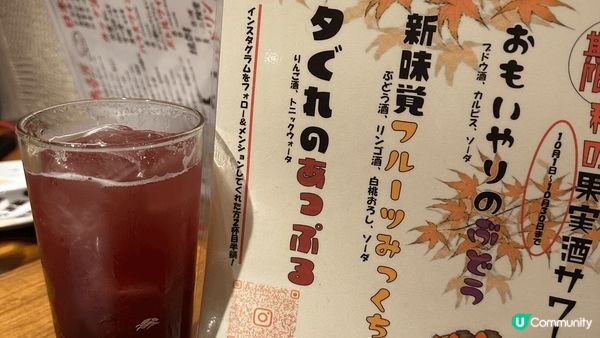 名古屋signature foodie 