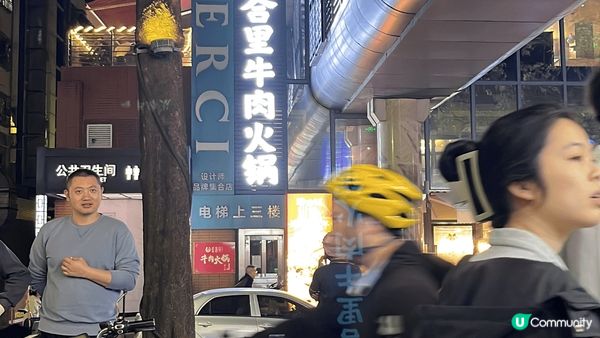 深圳福田美食之旅 - 爱家味·烤羊排(水围店)，烤羊架，美味...