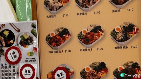 台北美食介紹：阜杭豆漿、小王煮瓜滷肉飯、能量先生健康便當