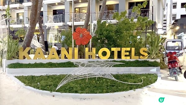 【馬爾地夫之旅】馬爾地夫Maafushi島飯店和行程推薦 - Kaani Palm Beach Hotel