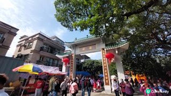 香港許願節