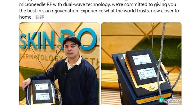 30+必做療程？凍齡逆齡神器Sylfirm X矽谷電波大解構：Sylfirm X原理？效果？副作用？附大量真人實證Sylfirm X效果圖！