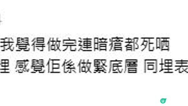 30+必做療程？凍齡逆齡神器Sylfirm X矽谷電波大解構：Sylfirm X原理？效果？副作用？附大量真人實證Sylfirm X效果圖！