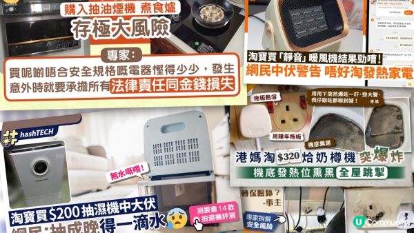 【裝修佬文章轉載】智能座廁選購攻略 : 拆解網購兩大誤區，教你精明選購三大貼士！